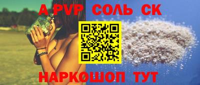 меф Гатчина