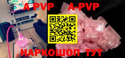 скорость mdpv Гай