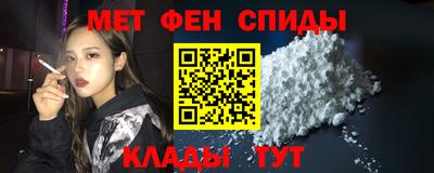 скорость mdpv Гай