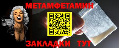 мет Гагарин