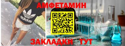 скорость mdpv Гай