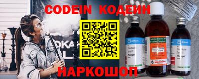 меф Гатчина