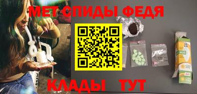 меф Гатчина
