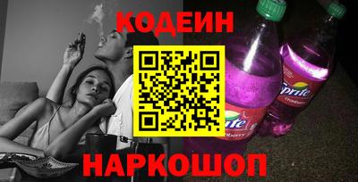 меф Гатчина