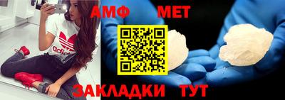 меф Гатчина