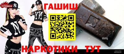 меф Гатчина