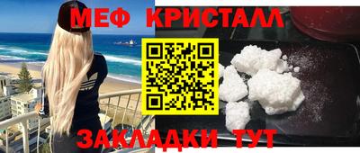 мет Гагарин