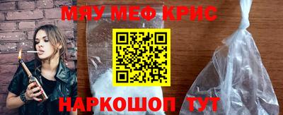 мет Гагарин