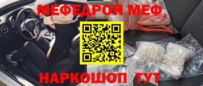 скорость mdpv Гай