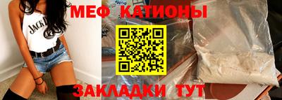 мет Гагарин