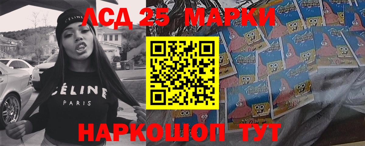 LSD-25 экстази ecstasy  Вход с VPN  Ишимбай  LSD-25 экстази кислота 