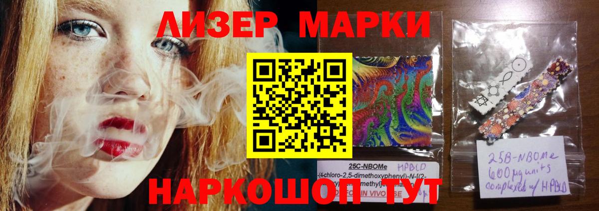 Лсд 25 экстази ecstasy Ишимбай