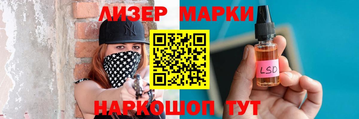 LSD-25 экстази кислота  Ишимбай 