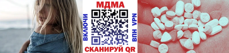 МДМА кристаллы  мега как зайти  Ишимбай 