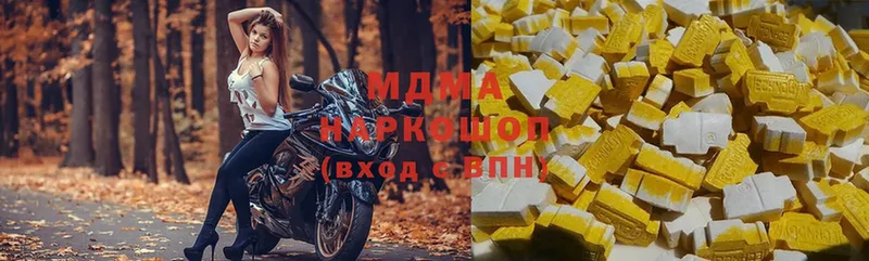 как найти наркотики  Ишимбай  блэк спрут ссылки  MDMA молли 