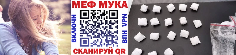 Мефедрон  Ишимбай