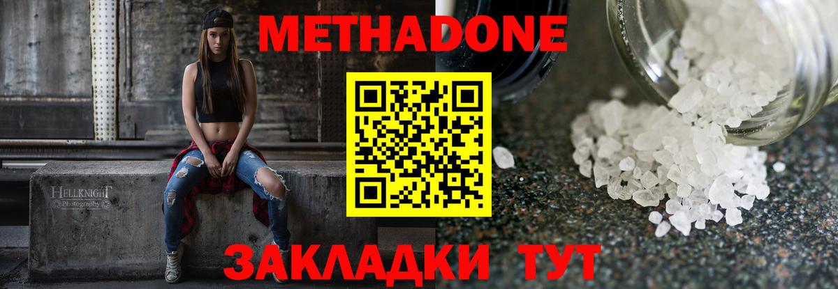 Экстази  Конопля  Ишимбай  КОКАИН  Лсд 25  Мефедрон кристаллы  ГАШ  Вход с VPN  MDMA 