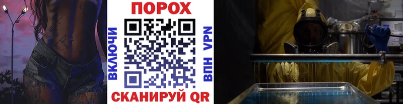 нарко площадка телеграм  купить наркотик  OMG рабочий сайт  Ишимбай  Метамфетамин винт 