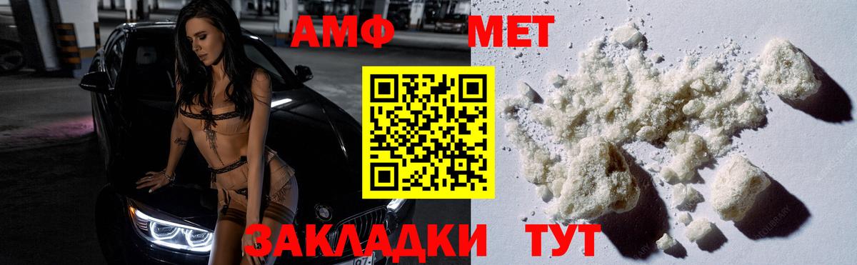 Ишимбай  МЕТАМФЕТАМИН  Вход с VPN  Первитин пудра  Первитин пудра 