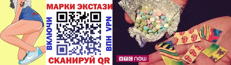 где купить наркотик  Ишимбай  Марки N-bome 1,5мг 
