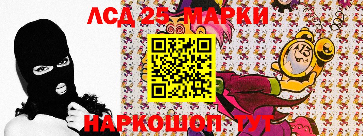 КОКАИН  Масло ТГК  Кетамин  Ишимбай  Меф  Мяу-Мяу  Вход с VPN  Цена 