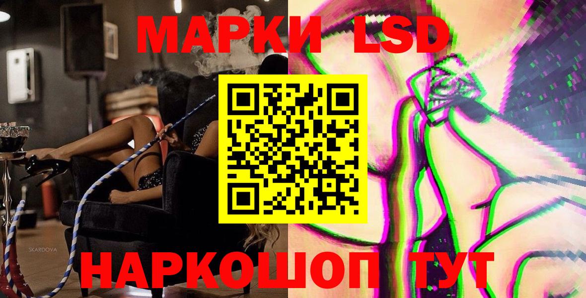 Марки NBOMe 1,5мг  Марки NBOMe 1,5мг  Ишимбай  Вход с VPN 