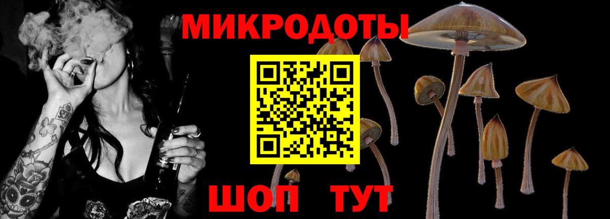 Метамфетамин Ишимбай