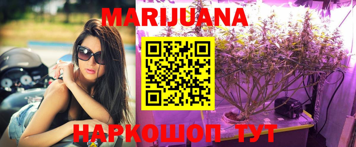 Марихуана индика  Бошки Шишки конопля  Ишимбай  Каннабис гибрид  Вход с VPN 